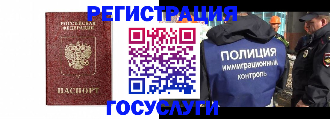 прописка для военкомата в Ялуторовске