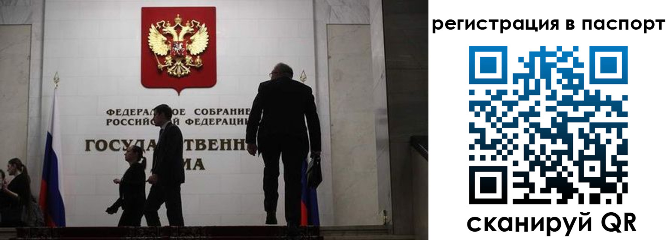 прописка для работы в Ялуторовске