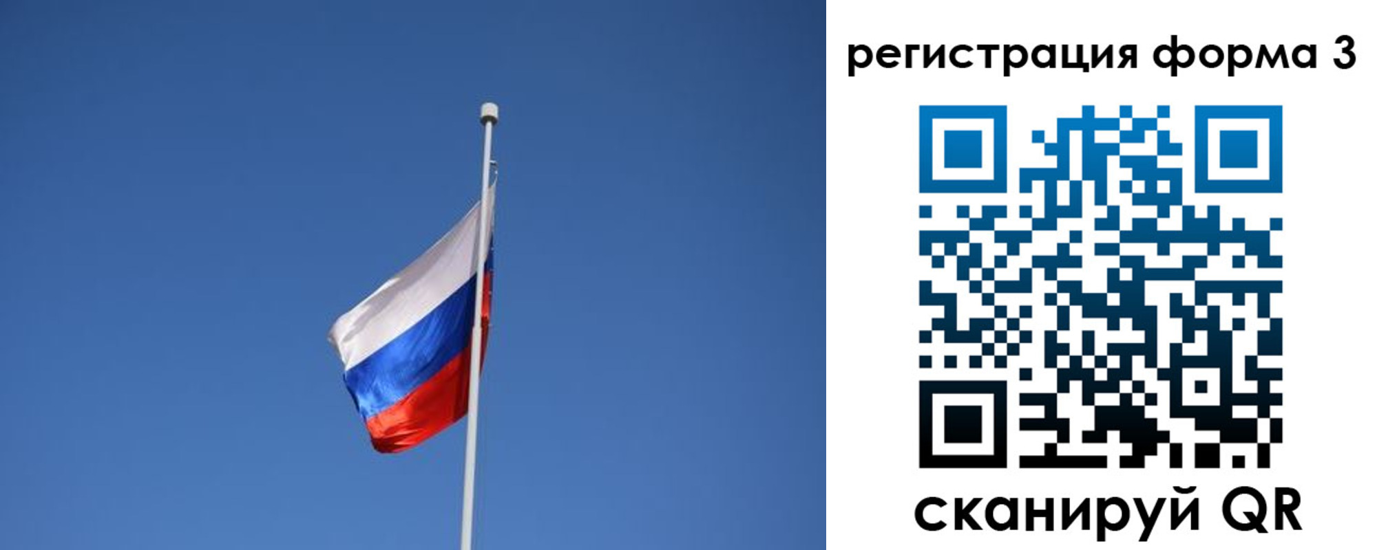 прописка в квартире в Ялуторовске