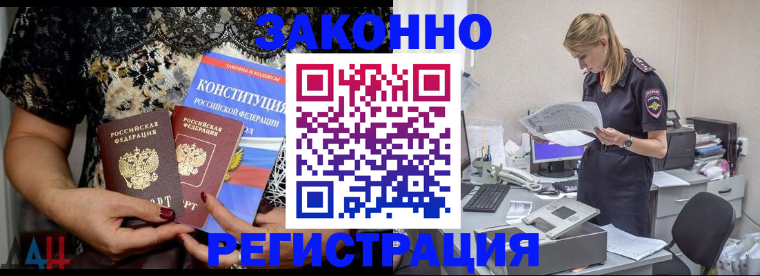 пропишу в квартире в Ялуторовске